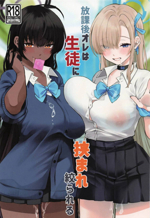 完结漫画：进击的巨人